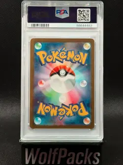 2023 Pokemon SV2a Scarlet & Violet Japanese - Mr. Mime #179 Art Rare GEM PSA 10 - Image 2