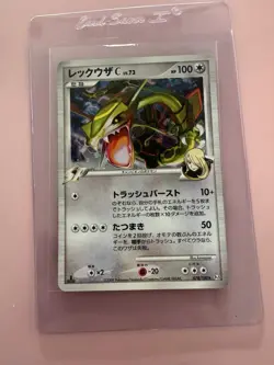 Pokemon TCG RAYQUAZA C Lv.73 078/100 1st Edition Japanese Holo PT3 2009 DP MP - Image 1