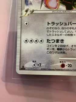 Pokemon TCG RAYQUAZA C Lv.73 078/100 1st Edition Japanese Holo PT3 2009 DP MP - Image 3