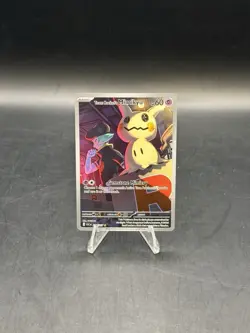 Pokemon TCG Team Rocket's Mimikyu 238/217 Ascended Heroes Illustration Rare NM - Image 1