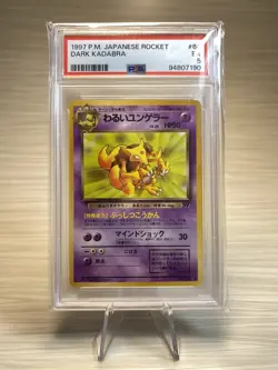 1997 POKEMON JAPANESE ROCKET 64 DARK KADABRA | PSA 5 - Image 3