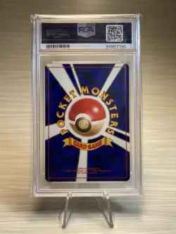 1997 POKEMON JAPANESE ROCKET 64 DARK KADABRA | PSA 5 - Image 4