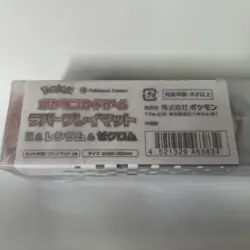 Pokemon N & Reshiram & Zekrom Playmat English Pokemon Center TCG | USA Seller - Image 3
