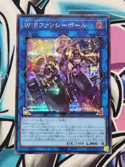 YUGIOH LOCH-JP026 W:P Fancy Ball Secret Rare JAPANESE - Image 1
