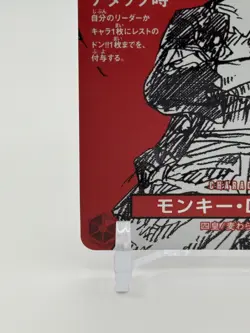 One Piece Luffy Promo ST21-014 Magazine Weekly Shonen Jump TCG Japanese NM - Image 4