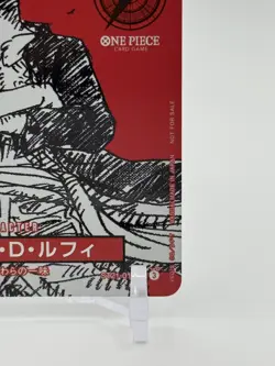 One Piece Luffy Promo ST21-014 Magazine Weekly Shonen Jump TCG Japanese NM - Image 5