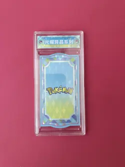 Van Gogh Pikachu with Grey Felt Hat SVP 085 Promo Pokemon Card New Sealed - Image 4