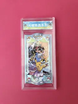 Van Gogh Pikachu with Grey Felt Hat SVP 085 Promo Pokemon Card New Sealed - Image 5