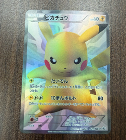 Pokemon Pikachu 229/BW-P Promo Pokemon Center 15th Anniversary Card Japan Used。 - Image 1