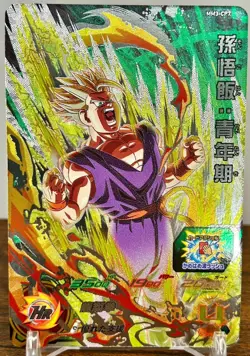 Bandai Super Dragon Ball Heroes cards MM3-CP7 Son Goku Trading card - Image 1