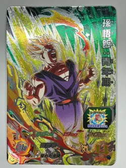 Bandai Super Dragon Ball Heroes cards MM3-CP7 Son Goku Trading card - Image 2