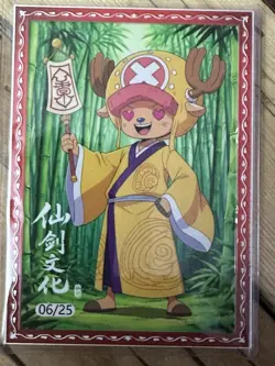 One Piece CCG Goddess Carrot Metal Card - Give Me A Big Chopper /25 - Image 2