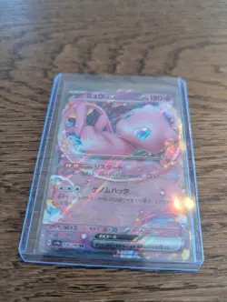 Mew ex 151/165 Sv2a: Pokemon Card 151 Holo (Japanese) - Image 1