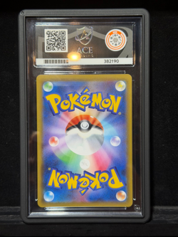 Pokemon ACE 10 Gengar Mimikyu GX TagBolt 103/095 Japanese - Image 2