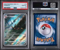 PSA 10 2025 POKEMON CHINESE CBB2 C-GEM PACK VOL 2 #15 UMBREON 🔥US Seller🔥 - Image 3