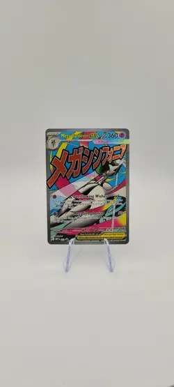 Pokemon TCG: Mega Gardevoir EX MEP 032 - Ascended Heroes Black Star Promo - NM - Image 2