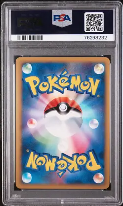 2010 VINTAGE PW POKEMON WORLD PIKACHU HOLO ENGLISH 🌀 HAND SWIRL 🌀PSA 10 - Image 3