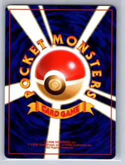 LP Slowpoke No. 079 Common Team Rocket Pokemon Japanese Sumiyoshi Kizuki - Image 2