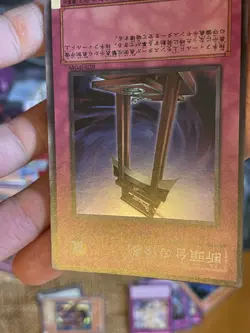 Yugioh Japanese RDS-JP049 Tragedy Super NM Japanese Uncensored - Image 3