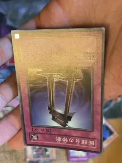 Yugioh Japanese RDS-JP049 Tragedy Super NM Japanese Uncensored - Image 4
