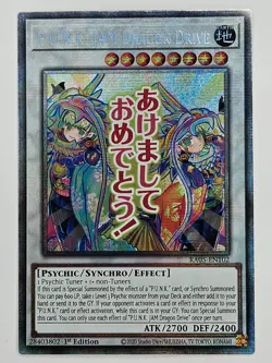 YuGiOh Rarity V 5 RA05-EN102 P.U.N.K. JAM Dragon Drive Starlight Rare - Image 1