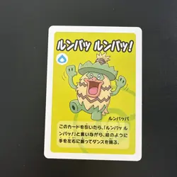 Ludicolo Old Maid Game Card Pokemon Japanese Card Japanese TCG - Image 1