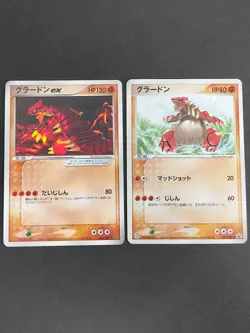 Groudon 027/ADV-P Japanese Pokemon Card 7-Eleven Fair Campaign Promo 2003 eb101 - Image 1