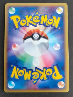 Groudon 027/ADV-P Japanese Pokemon Card 7-Eleven Fair Campaign Promo 2003 eb101 - Image 5