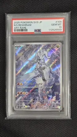 PSA 10 N's Reshiram AR 109/100 SV9 Battle Partners Pokemon Card Japanese 2025 - Image 1