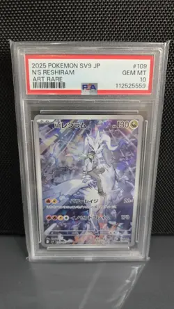 PSA 10 N's Reshiram AR 109/100 SV9 Battle Partners Pokemon Card Japanese 2025 - Image 3