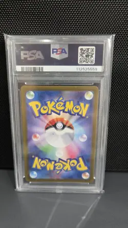 PSA 10 N's Reshiram AR 109/100 SV9 Battle Partners Pokemon Card Japanese 2025 - Image 4