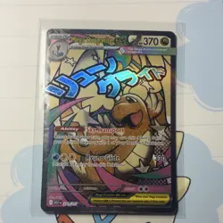 Mega Dragonite EX 370 HP Full Art Holo Card 271/217 Pokemon Ascended heroes - Image 1
