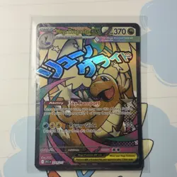 Mega Dragonite EX 370 HP Full Art Holo Card 271/217 Pokemon Ascended heroes - Image 2