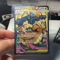Mega Dragonite EX 370 HP Full Art Holo Card 271/217 Pokemon Ascended heroes - Image 5