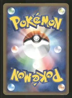 Mareep 023/054 Common,Japanese Pokemon Rulers of the Heavens - Image 2