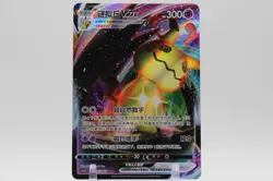 Pokemon TCG Chinese Mimikyu VMAX CS4.5C 025/063 RRR Holo US Seller NM - Image 1