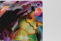 Pokemon TCG Chinese Mimikyu VMAX CS4.5C 025/063 RRR Holo US Seller NM - Image 2