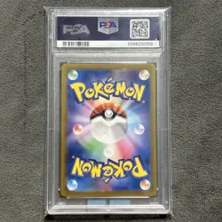 2023 POKEMON JAPANESE SV2A-POKEMON 151 #183 MEWTWO ART RARE PSA 10 - Image 2