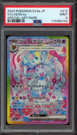 Pokemon PSA 9 Sylveon ex 212/187 Japanese Terastal Festival ex SV8a SAR Mint - Image 1