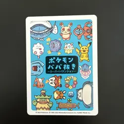 Snorlax - Japanese Old Maid Super High Tension - Pokemon Centre Exclusive - Image 2
