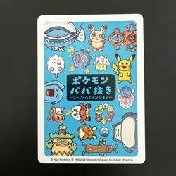 Pikachu - Japanese Old Maid Super High Tension - Pokemon Centre Exclusive - Image 2
