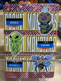 Weedle, Kakuna & Beedrill Pokemon #573 Vending Machine Pocket Monsters Holo - Image 1