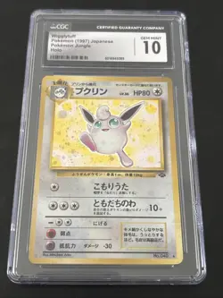 Wigglytuff Pokemon Jungle Holo Japanese CGC 10 - Image 1