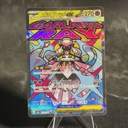 Pokemon TCG Mega Diancie ex MA 227/193 Japanese Mega Dream Mega Attack Rare - Image 1