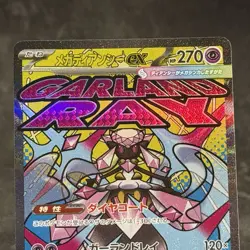 Pokemon TCG Mega Diancie ex MA 227/193 Japanese Mega Dream Mega Attack Rare - Image 3