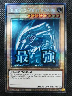 Yugioh! Blue-Eyes White Dragon (RA05-EN085) Starlight Rare 1st Edition Near Mint - Image 1