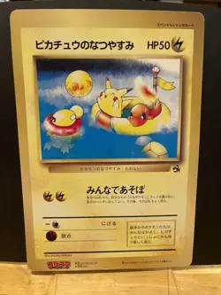 3 Pokemon Jumbo Card Plaza Pikachu Jiggly Puff Summertime Pikachu Promo CoroCoro - Image 3