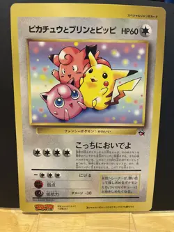 3 Pokemon Jumbo Card Plaza Pikachu Jiggly Puff Summertime Pikachu Promo CoroCoro - Image 5