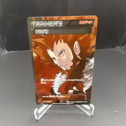 Pokemon Lysandre Xy2: Wild Blaze Super Rare Holo 085/080 1st Edition Card - Image 1