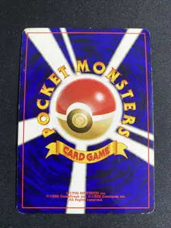 Porygon2 No. 233 Holo Rare Japanese Pokemon Pocket Monsters 1996 - Image 2